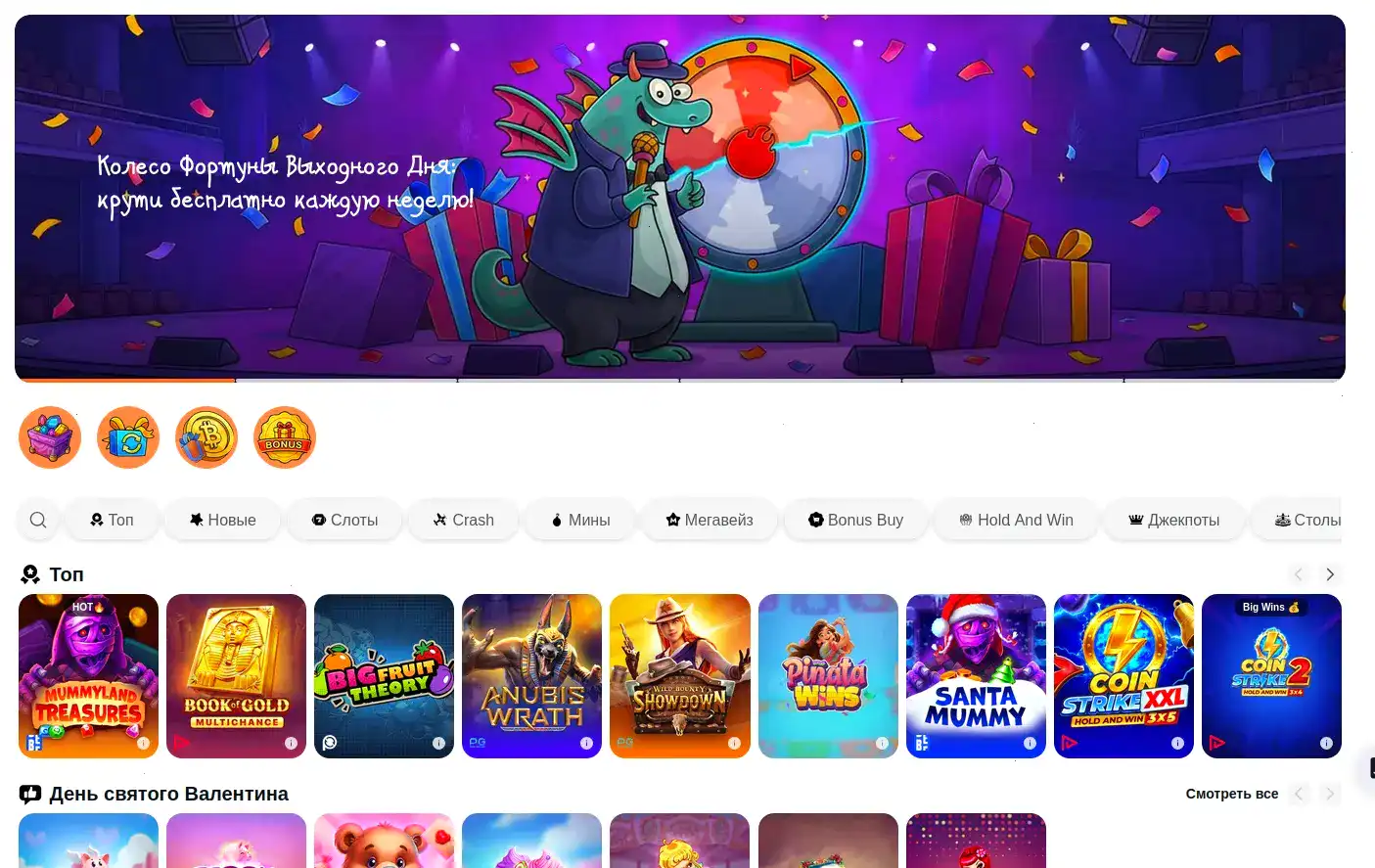 Способы оплаты в казино Вегас Гранд