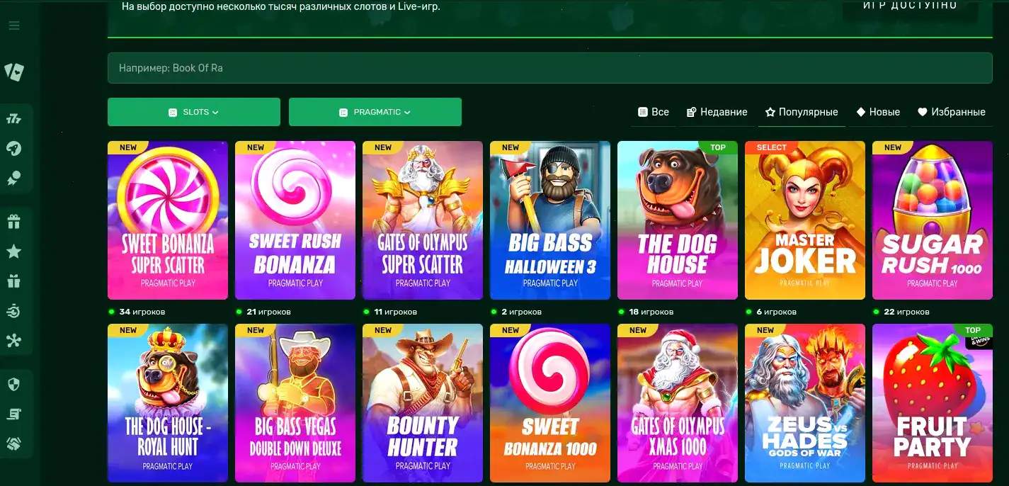 Мобильная версия казино Вегас Гранд